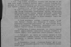 r0683-001-002-050