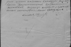 r0683-001-002-052