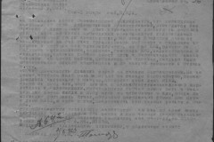 r0683-001-002-053