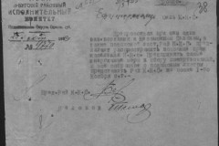 r0683-001-002-055