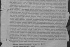 r0683-001-002-056