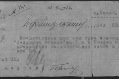 r0683-001-002-058