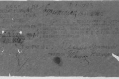 r0683-001-002-059