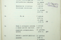 241