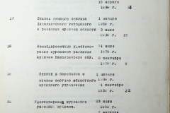 241