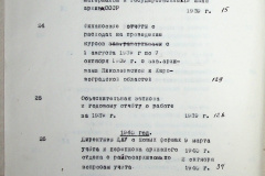 241