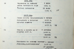 241