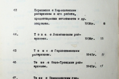 241