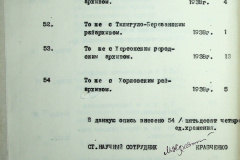 241