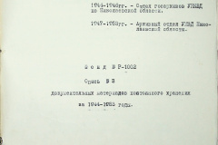 241