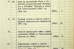 241