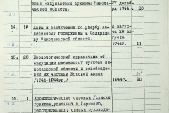 241