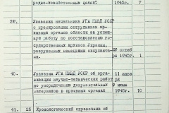241