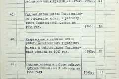 241