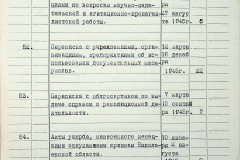 241