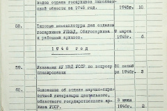 241