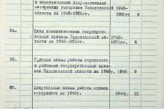 241