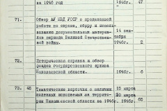 241