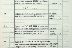 241