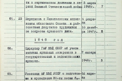 241