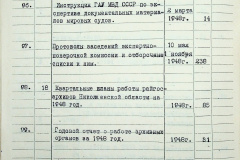 241