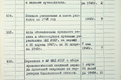 241