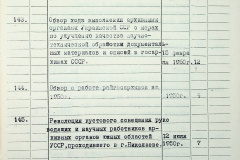 241