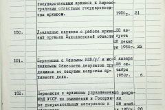 241