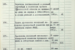 241