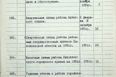 241
