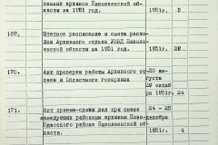 241