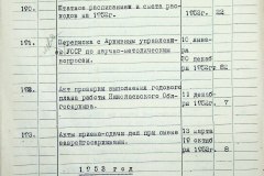 241