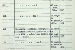 241