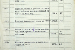 241