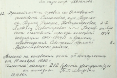 241