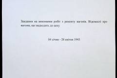 241