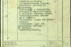 241