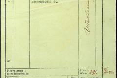 241