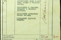 241