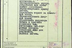 241
