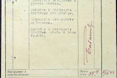 241