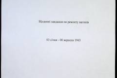 241
