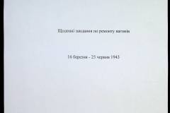 241