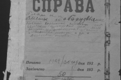 r1185-001-001-001