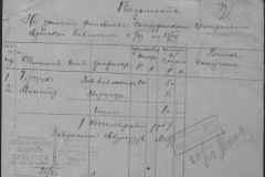 r1185-001-001-003