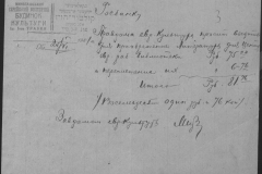 r1185-001-001-004