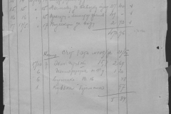 r1185-001-001-006