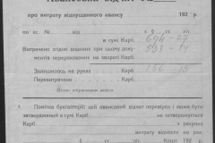 r1185-001-001-007