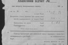 r1185-001-001-009