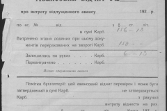 r1185-001-001-011